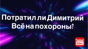 Всё в кучу. Будет ли прокурорская проверка?