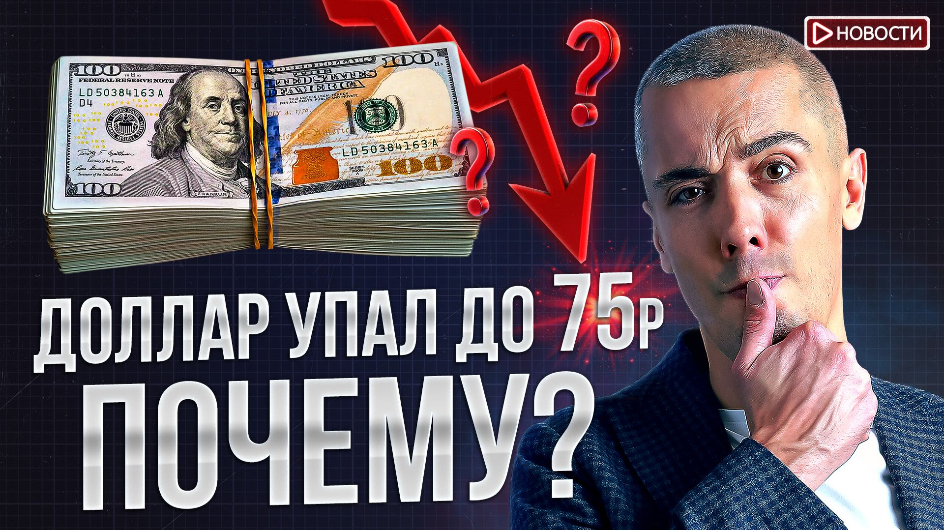 ЦБ удивить не смог - к чему это приведет? Дешевых квартир не осталось