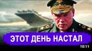 Никто не ожидал 27 Апреля. НАЧАЛОСЬ! День позора настал. Теперь наша очередь сме