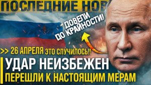 Под ПОКРОВОМ НОЧИ! Вышли на охоту — Адмирал Нахимов уже подошел. Москва ВСЕЛЯЕТ СТРАХ!