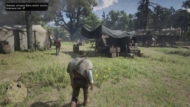Red Dead Redemption 2 часть 17