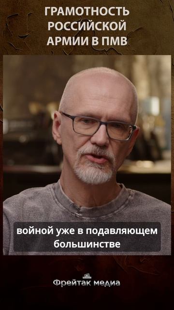 Грамотность Российской армии в ПВМ | Честная история