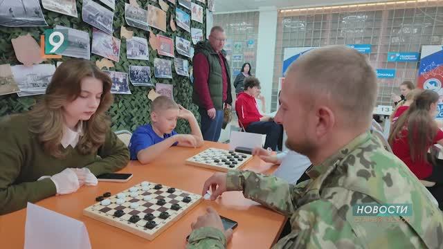 «Для СВОих»: в Старом Осколе прошел турнир по шашкам между детьми и ветеранами СВО
