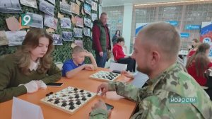 «Для СВОих»: в Старом Осколе прошел турнир по шашкам между детьми и ветеранами СВО