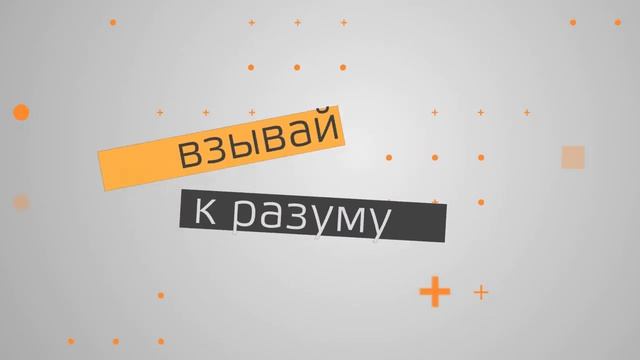 Моушн-дизайн Clover Fox