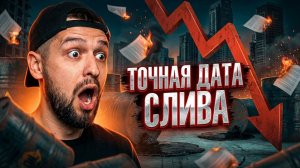 КРИПТОВАЛЮТА БАЙБИТ БИТКОЙН / 加密貨幣 BYBIT 比特幣 / BITCOIN BYBIT CRYPTOCURRENCY