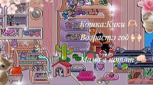 ♥️New интрошко ♥️как вам??делала оч долго 😅