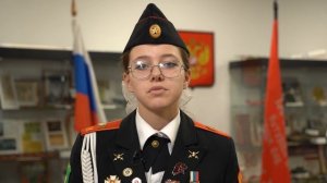 Илларионова Валерия. Номинация «Гордость России» МБКБ 2025.