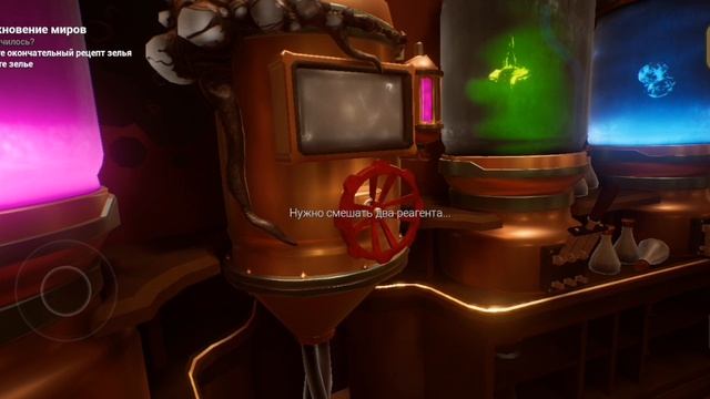 прохождение молыша в жёлтом часть 3