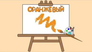 🎈УЧИМ ЦВЕТА! Развивающий мультфильм для детей!