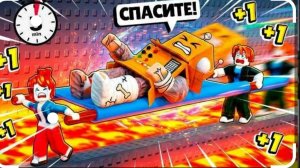 3 МИНУТЫ😈 ЧТОБЫ....(робзи)