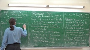 Гордиенко А.С. - Алгебры Ли - 10. Вторая группа когомологий и расширения алгебр Ли с абелевым ядром