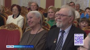 Творческий вечер в честь юбилея Ливии Митрошкиной состоялся в Вологодской филармонии