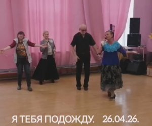 Я ТЕБЯ ПОДОЖДУ.