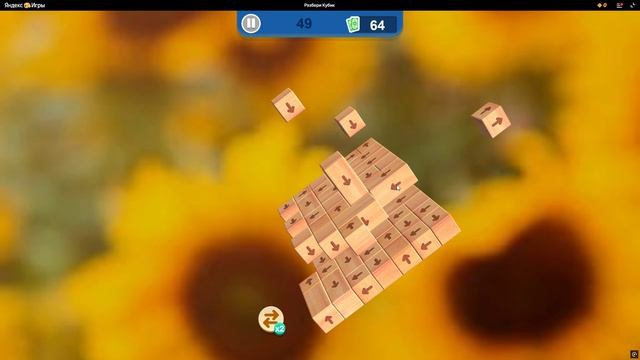 РАЗБЕРИ КУБИК ПРОХОЖДЕНИЕ УРОВЕНЬ 49