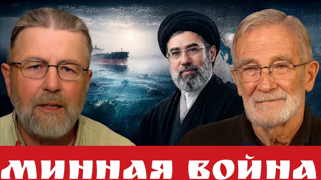 минная война