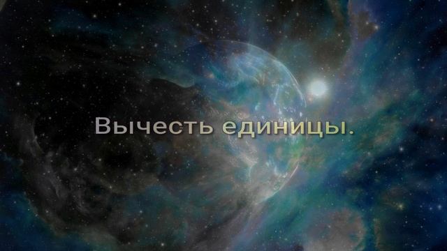 Вычитание двузначного числа из двузначного без перехода через десяток