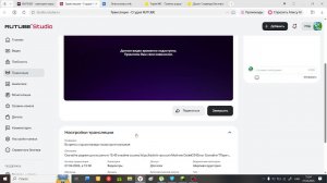 Встреча с подписчиками посмотрите описание