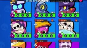 Brawl Stars, выполняю квесты, 45 часть.