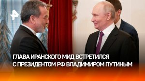 Россия и Иран обсуждают решение кризиса на Ближнем Востоке