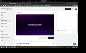 Очередной типичный стрим №3