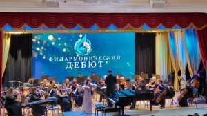 Быкова Мария с Симфоническим оркестром Липецкой филармонии