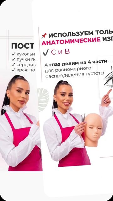 Секрет густого мокрого эффекта!