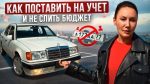 Не покупай раритет, пока не посмотришь это видео! | Раритетные авто: мечта или ловушка на деньги?