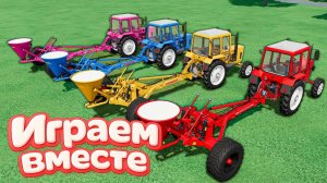 МУЛЬТИКИ ПРО РАЗНОЦВЕТНЫЕ МАШИНКИ И ТРАКТОРЫ ДЛЯ ДЕТЕЙ 4. 🚜 ГОНКИ ТРАКТОРОВ ДЛЯ ДЕТЕЙ