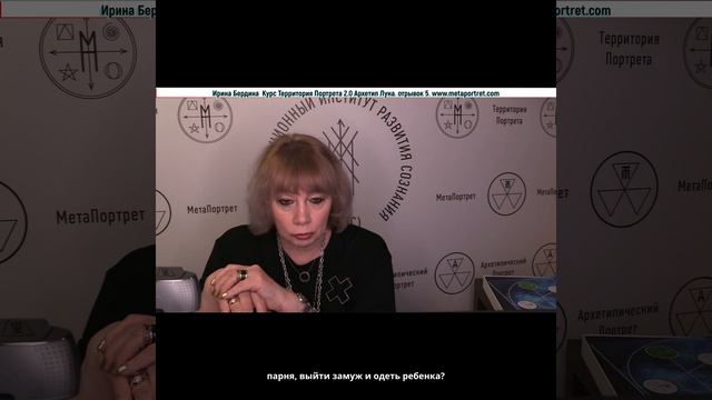 ТерриторияПортрета2_0_АрхетипЛуна_отрывок5