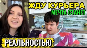 Пока ждала ПОСТОЯЛА на гвоздях и попробовала НОВЫЙ КОФЕ