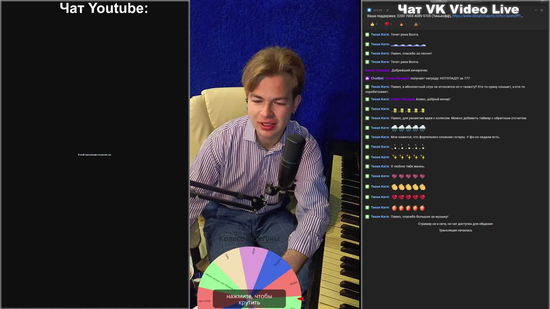 АНОМАЛЬНЫЙ СТРИМ