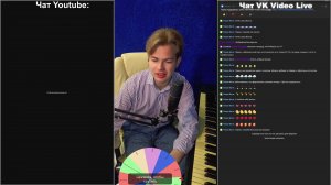 АНОМАЛЬНЫЙ СТРИМ