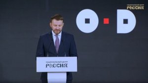 Максим Орешкин — о четырех направлениях Открытого диалога