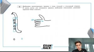 Необходимо наэлектризовать трением о ткань стальной и стеклянный стержни - 27525