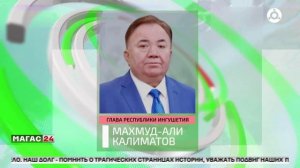 Дайджест новостей 26.04.2026 г.