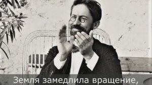 Земля замедлила вращение... История любви Чехова и Книппер
