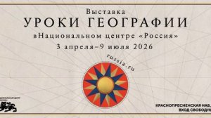 Ростов-Уроки-576х288-5 сек