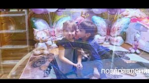 У Саши день рожденья