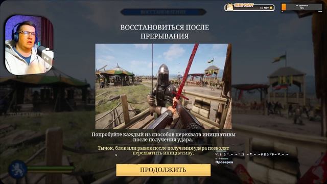 Chivalry 2 | мясо, мечи и средневековый хаос | пробный запуск и обучение