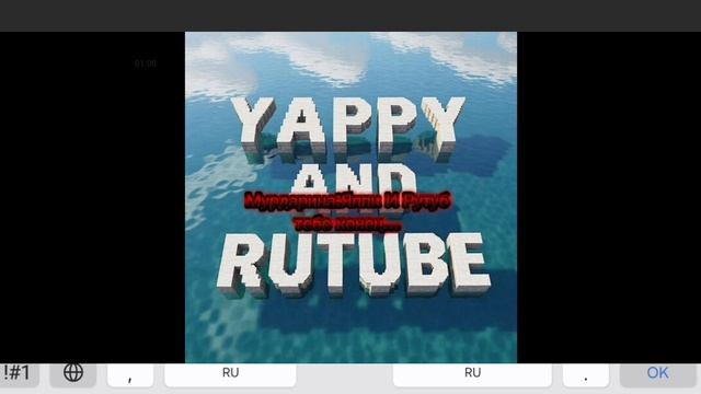 Видео от моего бро его канал Чернобыль Зона Осуждения  Https://rutube.ru/channel/77951823