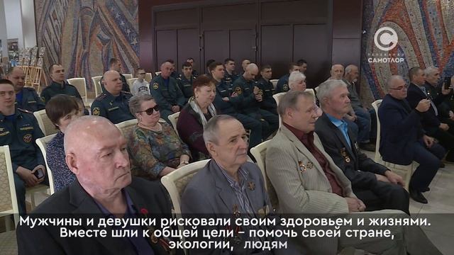 Церемония награждения участников ликвидации аварии на Чернобыльской атомной электростанции