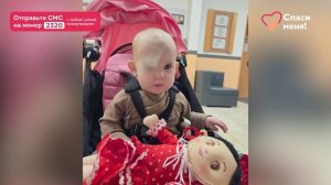 Лечение помогает, Сонечке начала видеть! Нужна срочная оплата, чтобы продолжать лечиться