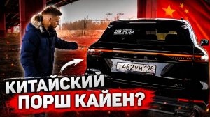 Обзор Chery Tiggo 9 2026: Тест-драйв, характеристики, плюсы и минусы