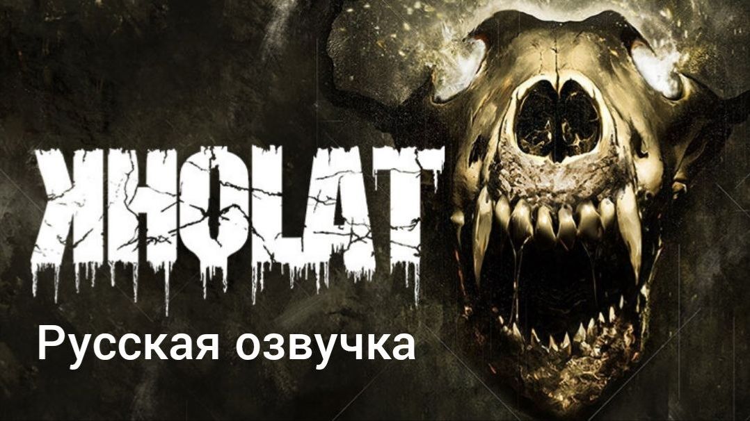 Kholat. Русская озвучка. Геймплей