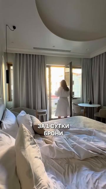 НОВЫЕ ПРАВИЛА ОТДЫХА!