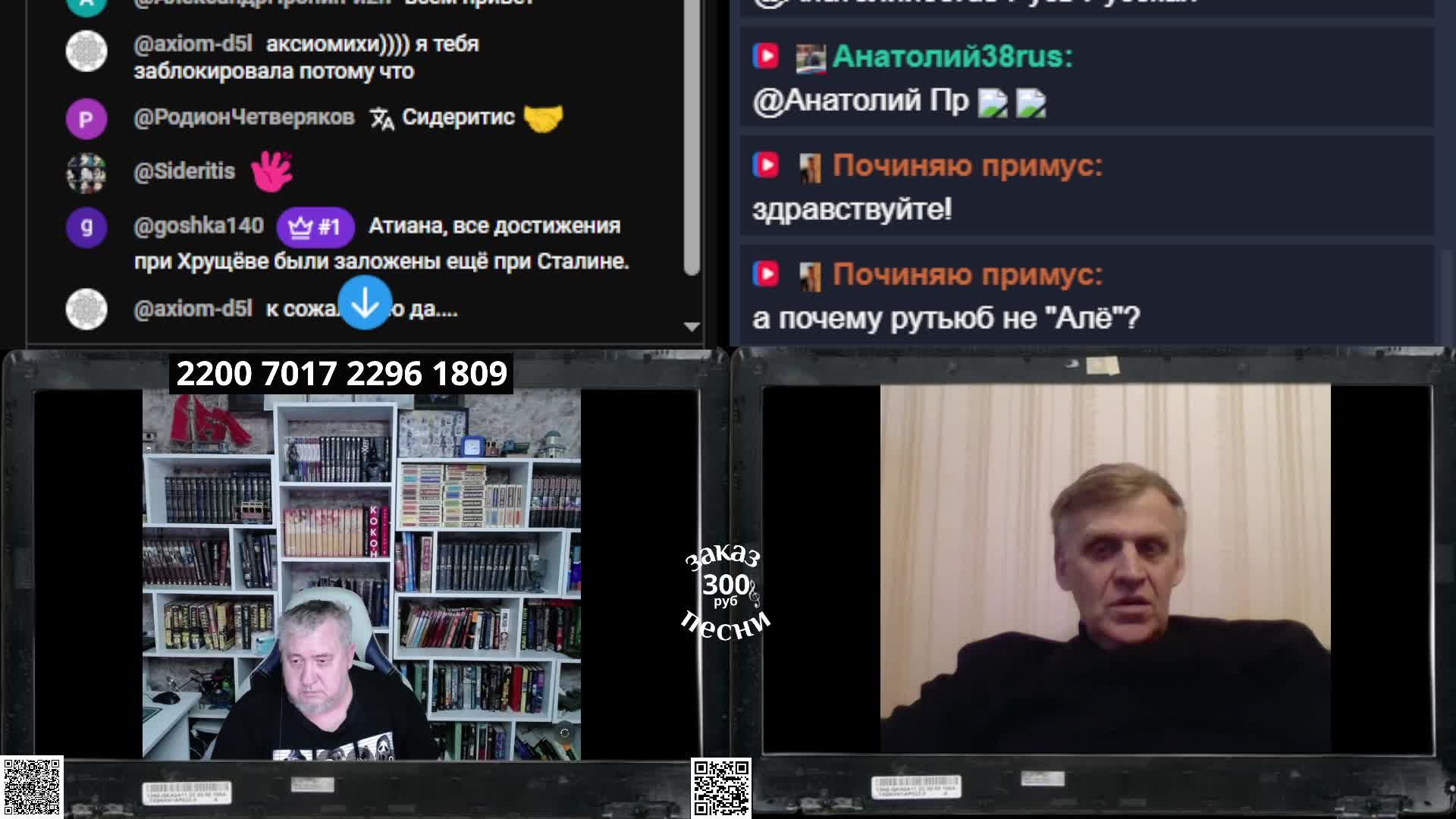 24/04 стрим : опять метель... смотреть онлайн