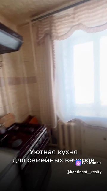 Идеальный вариант для семьи!