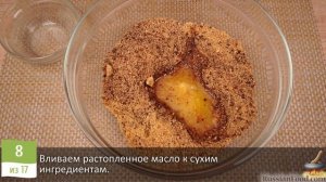 ШОКОЛАДНЫЕ ПИРОЖНЫЕ ИЗ ПЕЧЕНЬЯ, СО СГУЩЕНКОЙ И ОРЕХАМИ