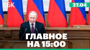 Совет законодателей с участием президента. Снегопад нарушил движение электричек